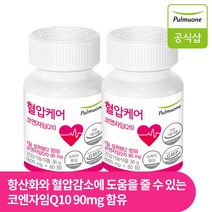 풀무원 개인맞춤영양 혈압케어(60정) 코엔자임Q10, 2개, 60정