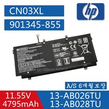 HP CN03XL SH03 SH03XL HSTNN-LB7L 901308-421 Spectre X360 13 시리즈 노트북 배터리
