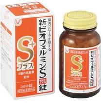 일본배송 신비오페르민S 플러스 유산균 프로바이오틱스 360정