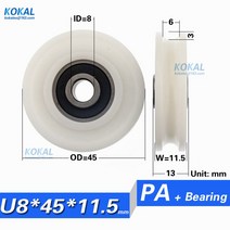우레탄바퀴 [U0845-11.51 개 저소음 높은 하중 628RS u 그루브 슬라이딩 도어 롤러 휠 8*45*11.5mm 비표준 베어링 형 풀리, 02 White