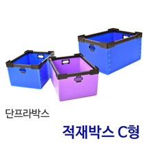 적재박스 C형 / 플라스틱 단프라 이사박스 물류 창고 수납박스 적재상자 정리함, 01_적재박스 C형 대, 보라