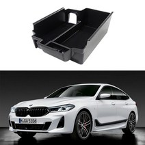 BMW G32 콘솔트레이 콘솔박스 6GT 그란투리스모, (선택B) 시거잭 타입