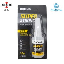 오공 슈퍼스트롱 초강력 순간접착제 일반형 20g, 상세페이지 참조