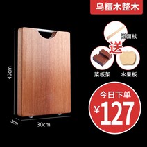 엔드그레인도마 원목도마 수제도마 나무도마거치대 체스도마 캄포원목 박달나무도마 목재도마