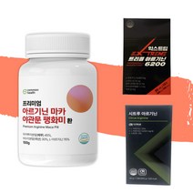 고함량 L 아르기닌 마카 야관문 분말 환 트리플 김종국 카르니틴 시트루 시트룰린 아르지닌 아르기니 수박과피 추출물 타우린 활력 체력 건강 보충제 마시는 액상 스틱 남성 여성 선물, 03. 아르기닌 야관문 환 100g(3통)