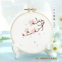 동양자수 자수 수공 diy제작 여름 수예품 초보자 둥글부채 재료팩 고풍 리본 전통자수, T12-십자수틀 타입피스 네온