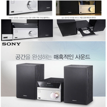 SONY CMT- 고음질 블루투스 미니오디오 AM/FM라디오 CD USB재생 메가베이스 컴포넌트 오디오