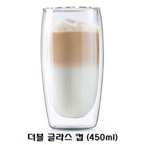 더블월 이중 글라스 5종 더블글라스 유리컵, 1개, 더블월 이중 글라스 450ml