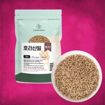 카뮤트 호라산밀 1kg