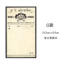 월간 다꾸 다이어리 심플 북 앤틱 다이어리꾸미기 데코 잡지 아이패드 빈티지스티커, G