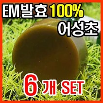 [오후3시 로켓발송] YB맘 EM발효액 어성초비누100g 클렌징비누, 100g, 6개입