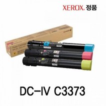 제록스 정품토너 DC-IV C3373 컬러 제록스토너 제록스정품 새토너 신품토너 제록스프린터잉크, 노랑, 노랑