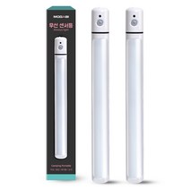 모가비 LED 무선 센서등 MOG-097 2p, 백색(라이트), 화이트(센서등)