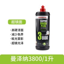 멘제르나 400 헤비컷 2500 미디엄컷 3500 슈퍼 피니쉬 125 250ml 1L, 만제나3800 1Lml