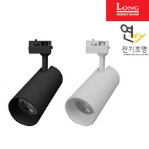 코스모스전기 LED원통 COB 기구 레일용 일체형 10W 20W 30W, 1번 롱LED COB 원통 10W, 블랙, 전구색(노란빛)