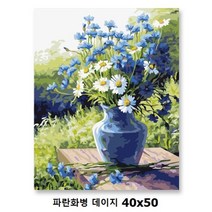 파란화병 데이지 DIY 페인팅 40x50 명화 그리기, 707019