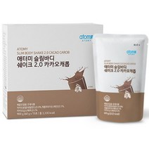 애터미 슬림바디 쉐이크 2.0 카카오캐롭