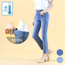 원플 히든밴딩 하이스판 밑단컷팅 스키니 부츠컷 쿨청바지 DGJEW40331