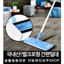 세탁간편 대리석바닥청소 밀대 간편 고양이털청소기, 1개