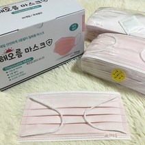 국산 해오름마스크 비말차단 MB정전필터적용 대형50매 3중 피치