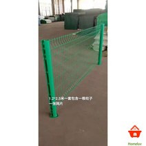 울타리펜스 휀스 야외 디자인 메쉬 대문, 높이 1.2m*길이 2.5m