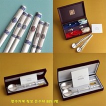 P00000LH 칠보은수저 80% 장수거북 1벌세트 예단 혼수 어르신 생신선물, 보자기실버, 홍색
