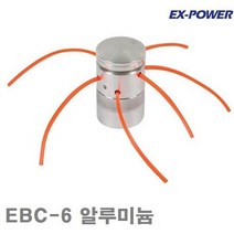 이엑스파워 나일론 예초기뭉치 EBC-6 알루미늄 (1EA), 단품