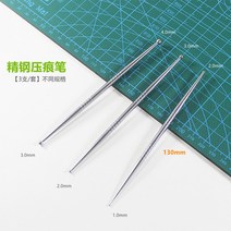 프라모델공구 엠보싱 펜 볼 스틱 핀셋 소프트 도예 수지 석분 경질 점토 오일 슬러시 몰딩 모델 티칭 키트, 06 정강압흔펜【3지/세트】