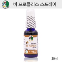 프로폴리스 스프레이 플라보노이드 뿌리는 프로폴리스 원액 액상 추출물 구강항균 구취 입냄새 제거 환절기 목 건강 효능 효과 성장기 어린이 청소년 부모님 캐나다 직수입 식약청 인정, 02개/60ml
