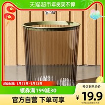 인테리어 나무 투명 쓰레기통 홈 라이트 럭셔리 압력 링 대용량 스토리지 주방 침실 욕실 휴지통 모던, 1. [노란색 압력 링]