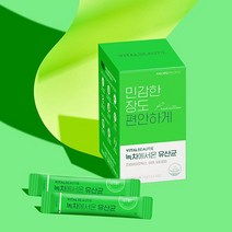 바이탈뷰티 바이탈뷰티 녹차에서온 유산균 30일(어린이 임산부 특허 생 유산균)(원산지:상세설명참조)