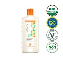 안달로우 시어버터 너리싱 샴푸 340ml (건성모발/컬웨이브)