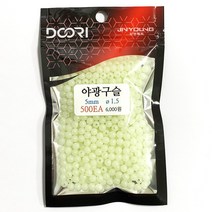 두리 야광구슬 500개입 1.5파이 낚시채비용