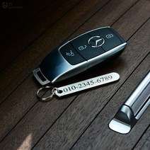 [JS AUTOMOTIVE] 벤츠 엠블럼 스마트키 전화번호 자동차 번호판 키링 악세사리 열쇠고리 참장식 용품, AMG타입_실버