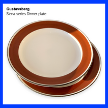 [빈티지]구스타브스베리 접시 Gustavsberg Siena plate