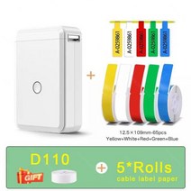 라벨프린터 스티커제작 네임프린터 Niimbot-D110 무선 라벨 프린터 메이커 테이프 포함 여러 템플릿 전, 14 D110 with 5 Cable