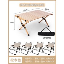 렉타타프 스크린 대형 헥사 폴라리스 렉타 사이드월 블랙 코팅 타프 야외 캐노피 텐트 캠핑 캠핑 피크닉 비 방지 선 그늘 천으로 피크닉 장비 용품 휴대용 퍼 골라, 절묘한 캠핑 b 대형 소나무 탁자 + 커미트 의자