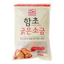 섬들채 신안 함초 굵은 소금 3종 태평염전 태평소금, 3. 함초굵은소금 5kg, 1개, 5kg