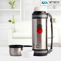최상2.5L 대용량 마일드 진공보온병(그레이)/스텐 보온병