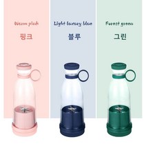 휴대용믹서기 무선믹서기 미니 이유식 믹서기소형 블렌더, 핑크*2