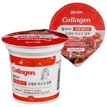 젤쿠어 콜라겐 모델링 팩 고무팩 1회분 피부관리, 옵션 06. 진주