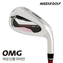 미사일골프 OMG 오엠지 Gi21 여성 단품아이언 (5~9PAS 택1)_GC, AW