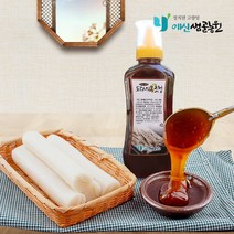 예산샘골 국내산 도라지무조청 270g x 2개, 단품