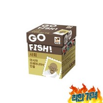 고피쉬 사회 아시아오세아니아의 인물