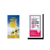 유니오니아시아 호주 워킹홀리데이 팩트체크 + 6개월 만에 교포로 오해 받은 평범한 공대생의 프랑스어 정복기, etc/etc