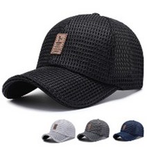 남녀공용 메쉬 볼캡 야구모자 4 Color .H, 그레이