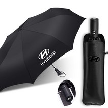 [벤츠 BMW 롤스로이스 아우디 현대 ]럭셔리 자동차 브랜드 로고 우산, Hyundai logo
