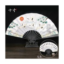 너슬 부채 고대 크레인 10 인치 접는 팬 남성과 여성의 중국 의 술 춤 한 의류 Accessorie, Crane Flying