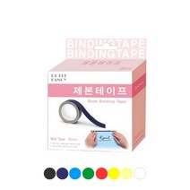 (센스올) 책 제본용 종이테이프 35mm 8종류색상, 군청, 색상