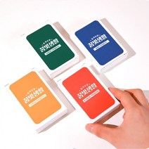 꿈빛생활 진로 직업 직무 질문 카드 4종 청소년 탐색 상담 적성 검사 교구, 마케팅편